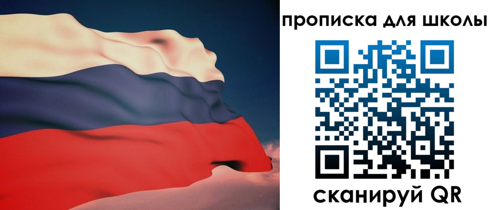 временная регистрация поиск в Свободном